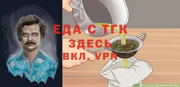 шишки Вяземский