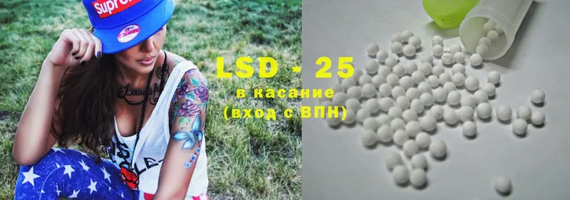 ЛСД экстази ecstasy  купить наркотики сайты  Алзамай 